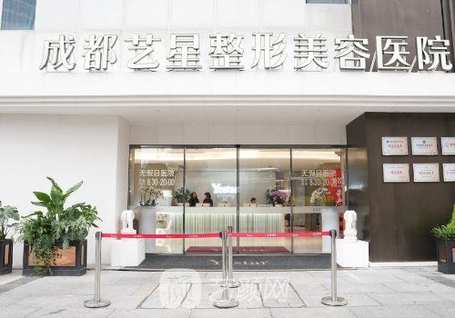 成都寶尼達(dá)授權(quán)注射醫(yī)生