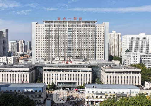 西安交通大學(xué)第一附屬醫(yī)