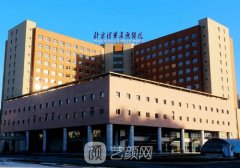 長(zhǎng)庚醫(yī)院美容科有做眼袋