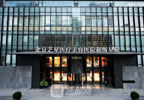 北京豐胸哪個醫(yī)院好?202