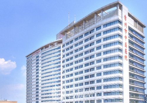 常州中醫(yī)醫(yī)院整形美容外