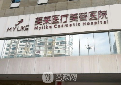 長(zhǎng)沙美萊有沒有地鐵?地理