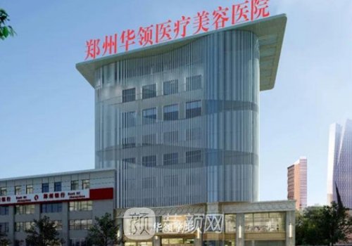 鄭州華領(lǐng)超聲炮誰(shuí)做的好