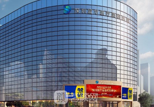 深圳隆鼻子哪家醫(yī)院好?富