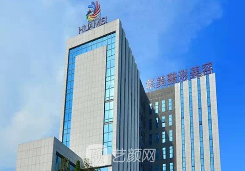 呼和浩特整形機構(gòu)有哪些