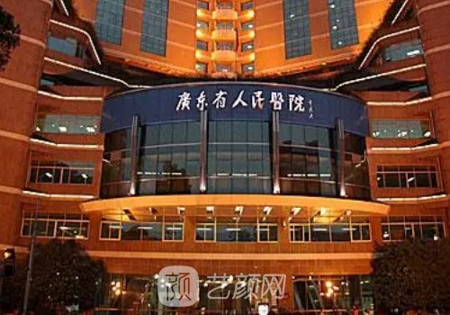 廣州磨骨哪個醫(yī)院好?202