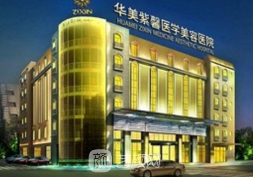 黃富偉案例評價好嗎?醫(yī)生