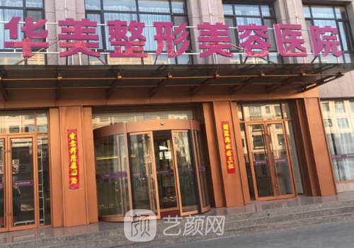 洛陽(yáng)有做眼袋手術(shù)醫(yī)院?jiǎn)?></i>
								<p>洛陽(yáng)有做眼袋手術(shù)醫(yī)院?jiǎn)?熱門(mén)醫(yī)院信息介紹</p>
							</a>
						</li>

					</ul>

				</div>

				<div   id=