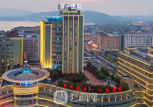 杭州隆胸哪個(gè)醫(yī)院好?排名