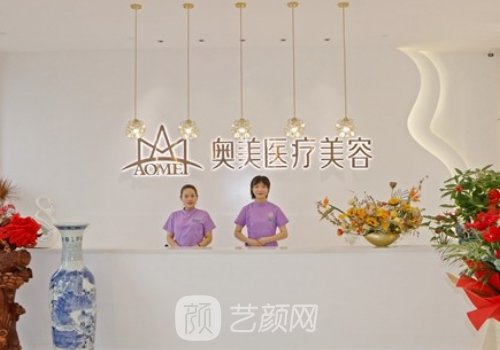 閆品行坐診的美容醫(yī)院怎