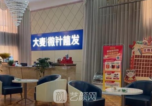 哈爾濱植發(fā)可以用醫(yī)保嗎