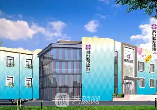 廣州現(xiàn)代整形醫(yī)院怎么樣