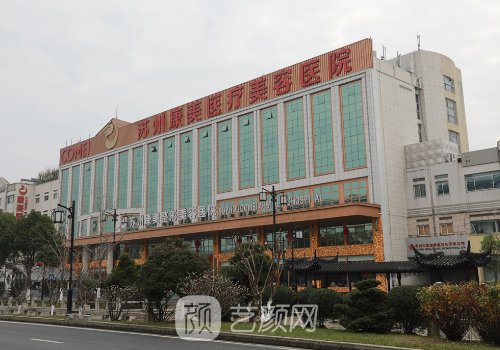 蘇州張悅迪改單眼皮怎么