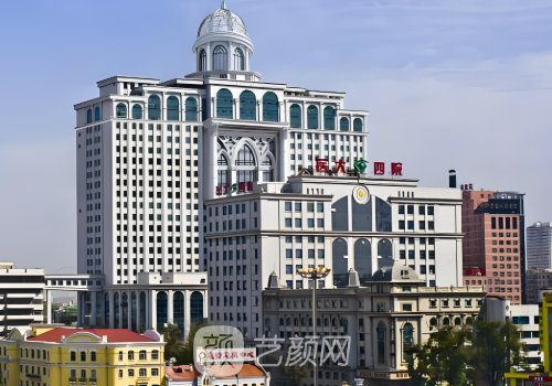 哈醫(yī)大四院整形美容科怎