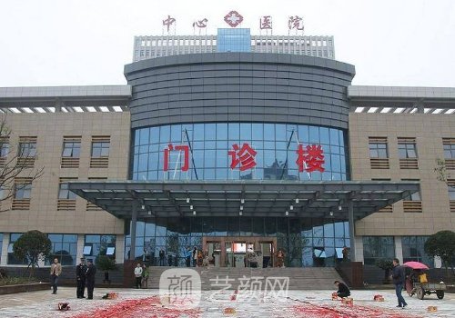 安康中心醫(yī)院可以割雙眼