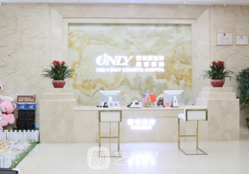 東莞整形醫(yī)院排名前十名