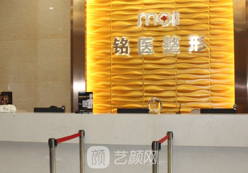 長(zhǎng)春去眼袋哪個(gè)醫(yī)院好?銘