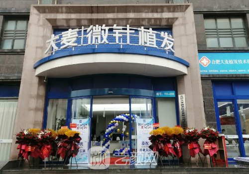 長沙植發(fā)醫(yī)院哪家好?雍禾