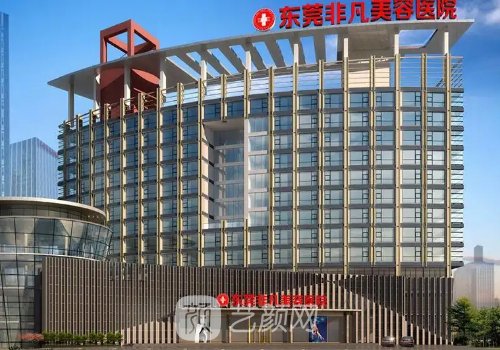 東莞整形醫(yī)院有哪些?壹加