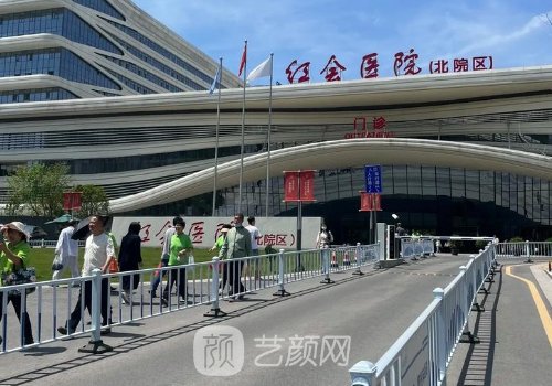 昆明紅會醫(yī)院整形外科怎