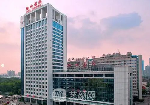 武漢醫(yī)美機構(gòu)前十名哪家