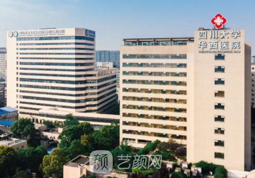 華西醫(yī)院隆鼻醫(yī)生排名更