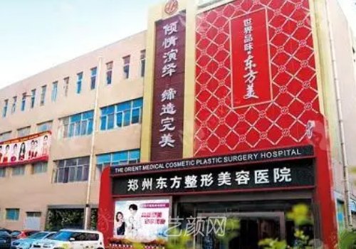 鄭州拉皮手術(shù)誰做得好貼