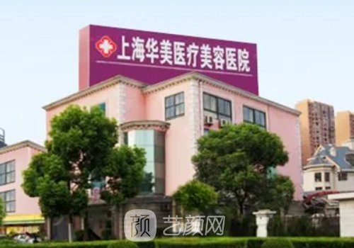 上海醫(yī)美排名前十醫(yī)生有