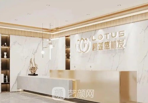 黃廣程植發(fā)怎么樣?內(nèi)附醫(yī)