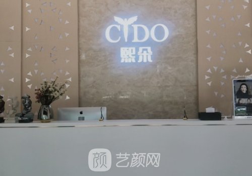 長沙植發(fā)醫(yī)院排名一覽|熱