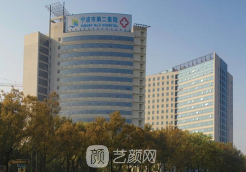 寧波二院割雙眼皮多少錢