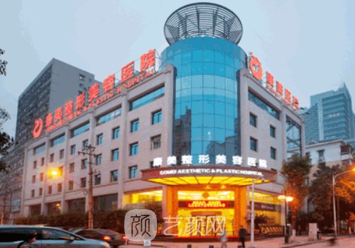 蘇州雙眼皮修復(fù)醫(yī)院哪個(gè)