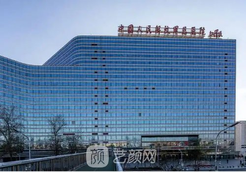 北京磨骨醫(yī)院排名一覽|上