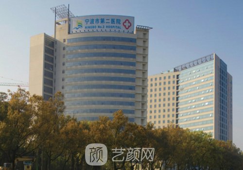 寧波二院雙眼皮手術(shù)價(jià)格