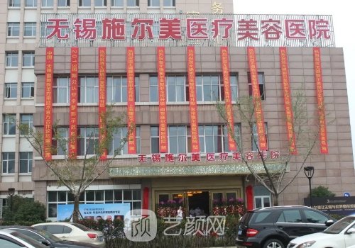 無錫哪個醫(yī)院假體隆胸好