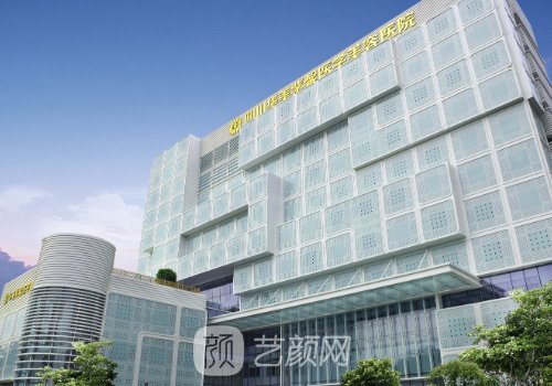 成都華美是三甲醫(yī)院?jiǎn)?醫(yī)