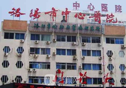 洛陽做眼袋手術(shù)推薦醫(yī)生