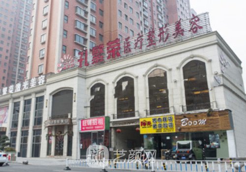 洛陽哪家醫(yī)美做眼袋效果