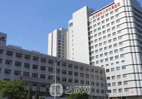 徐州二院整形外科收費(fèi)標(biāo)