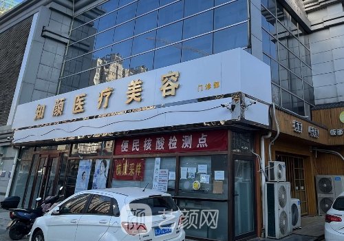 廊坊吸脂肪手術(shù)醫(yī)院哪家