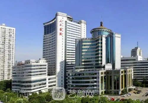 武漢整形美容科最好的醫(yī)