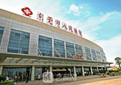 東莞市人民醫(yī)院整形科價