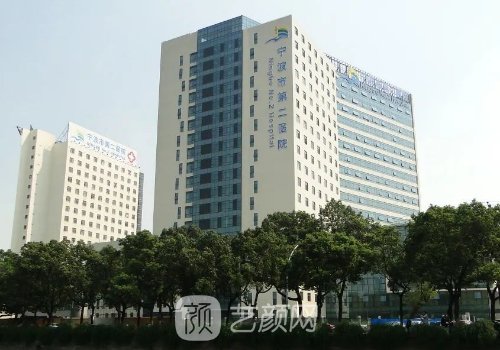 寧波二院整形外科價格表