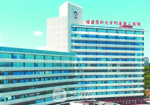泉州整形三甲醫(yī)院有哪些