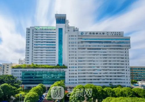 南寧整形醫(yī)院三甲醫(yī)院排