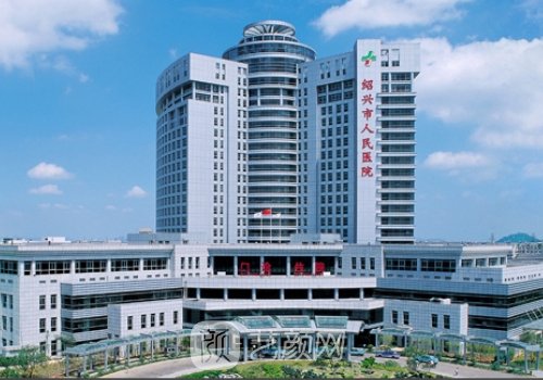 紹興人民醫(yī)院抽脂價(jià)格是