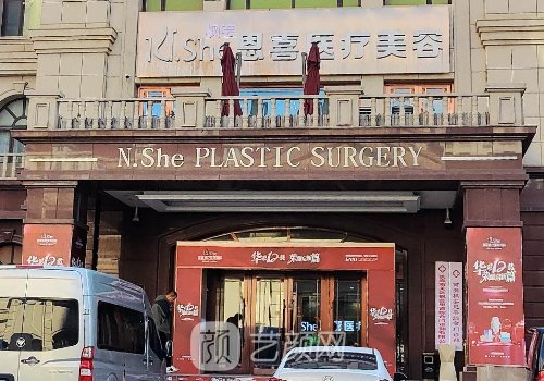 武漢恩喜整形醫(yī)院是正規(guī)