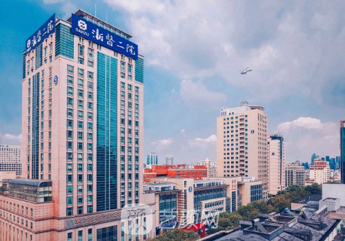 浙江二院整形科怎么樣?醫(yī)