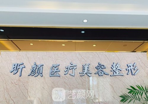 劉文閣拉皮技術(shù)好嗎?口碑