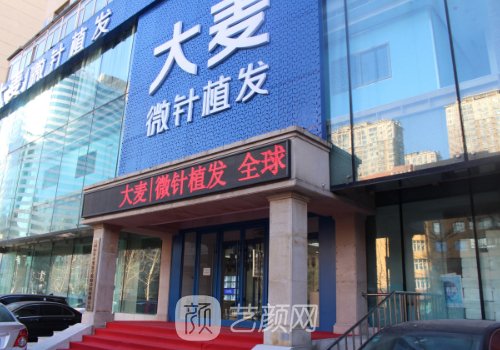 南通有植發(fā)?？漆t(yī)院?jiǎn)?熱